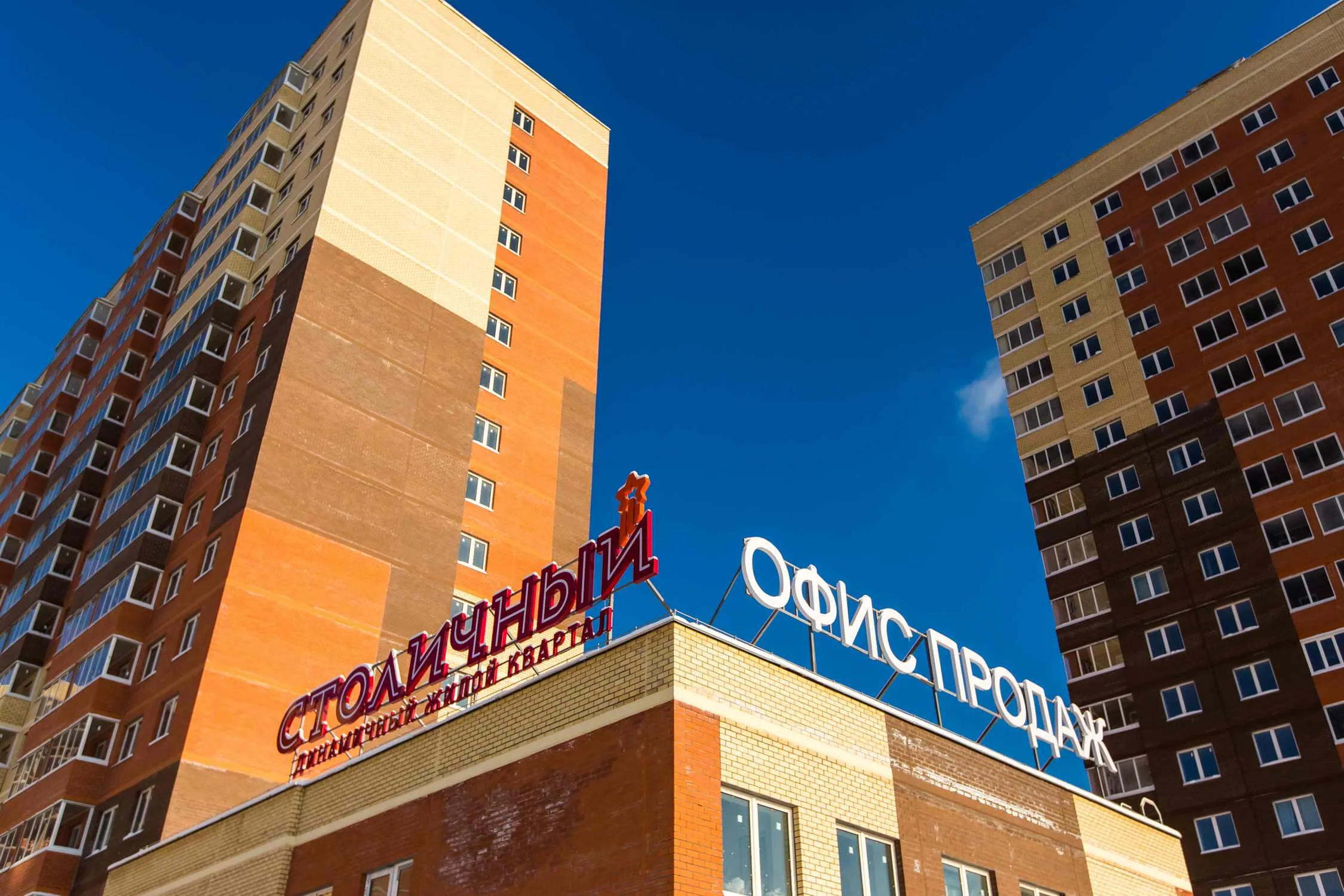 ЖК «Столичный»