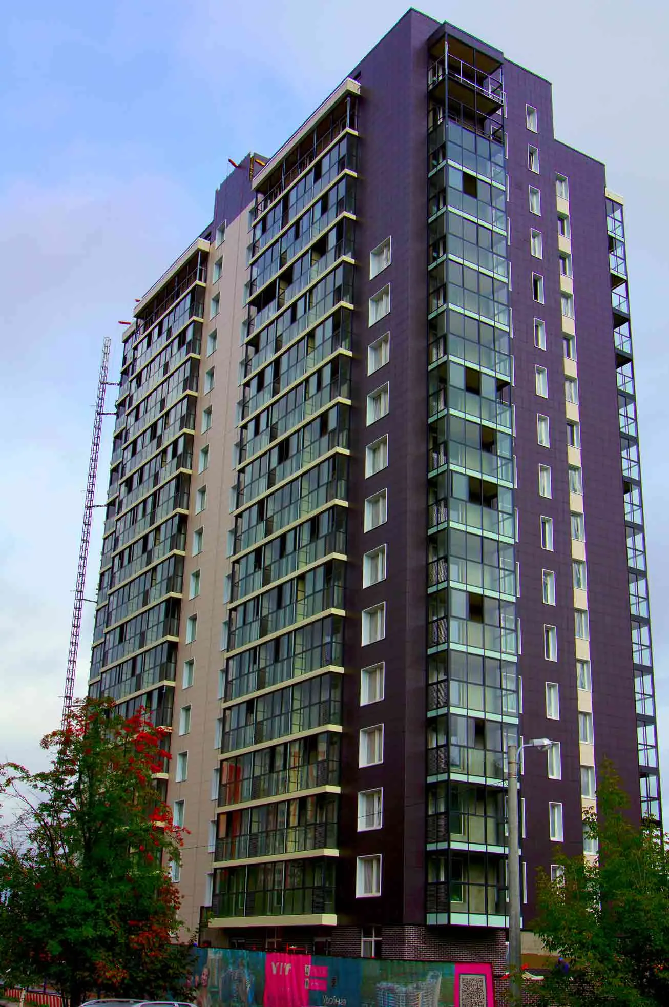 ЖК "ЮИТ Парк"