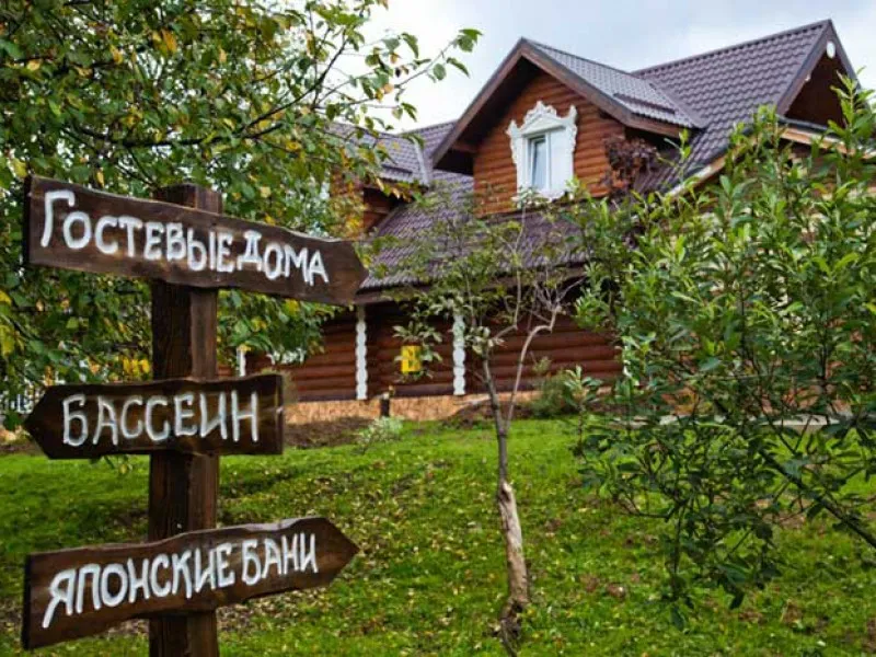 Коттеджный посёлок «Солнечный город»