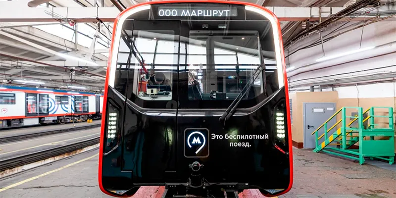 Первый беспилотный поезд вышел на линии московского метро