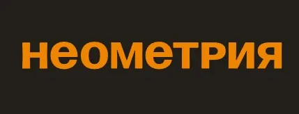 Неометрия