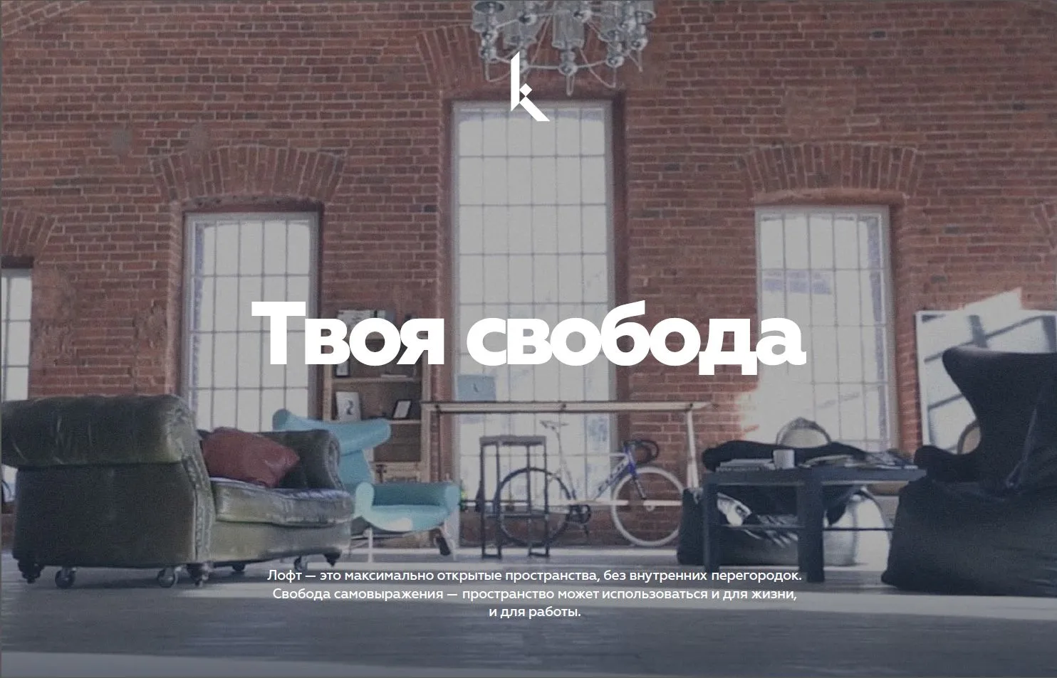 Апарт-комплекс «Klein House»