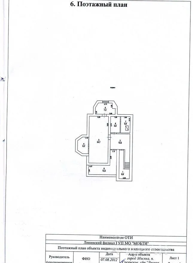 Дом, 485 кв.м на участке 10 сот
