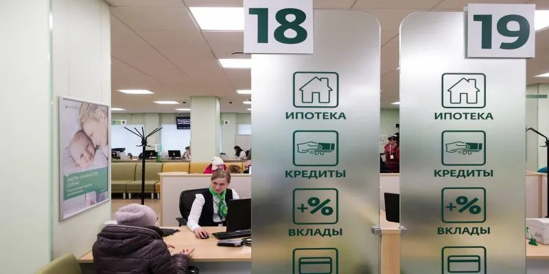 Сбербанк снизил ставку на рефинансирование ипотеки
