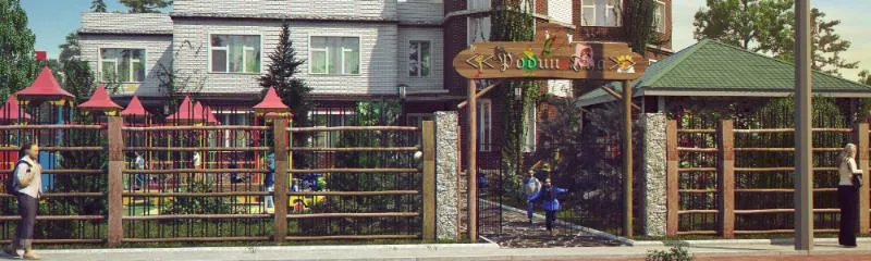 Коттеджный посёлок «Шервудский лес»