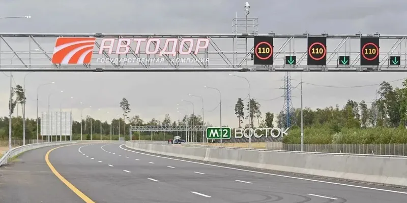 Правительство выделило 9 млрд рублей на продление М-12 "Восток"