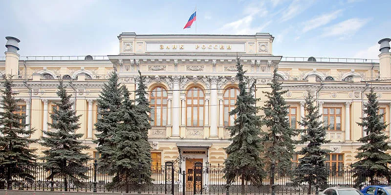 Центробанк повысил ключевую ставку до 16% годовых