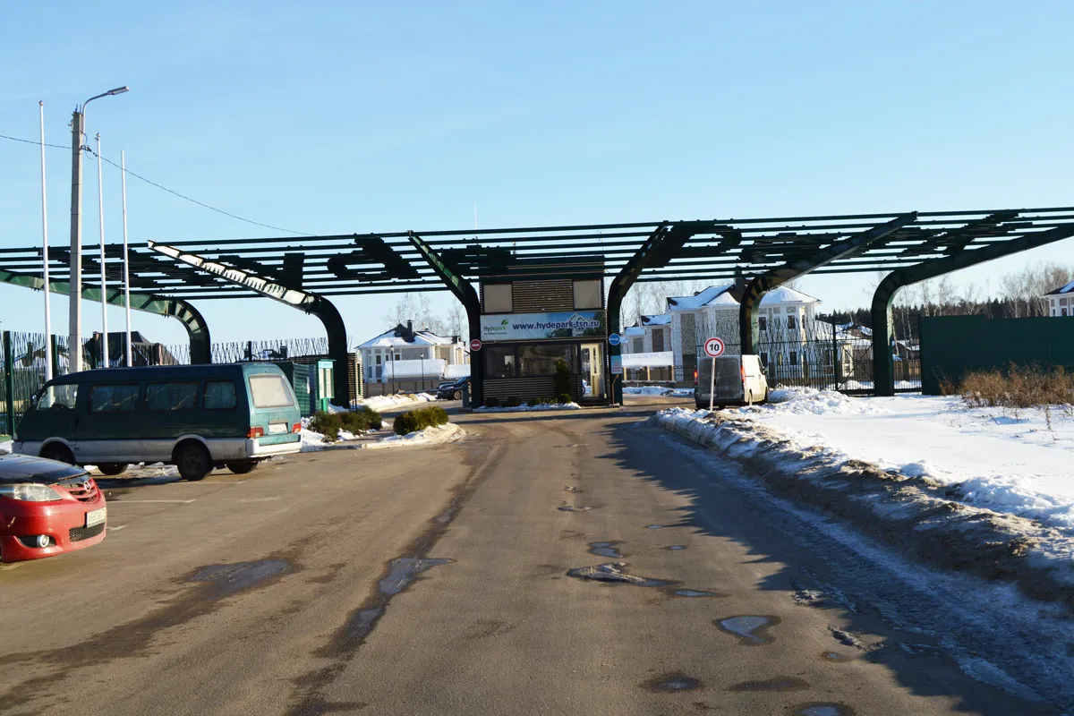 Коттеджный посёлок «Hyde Park (Гайд Парк)»