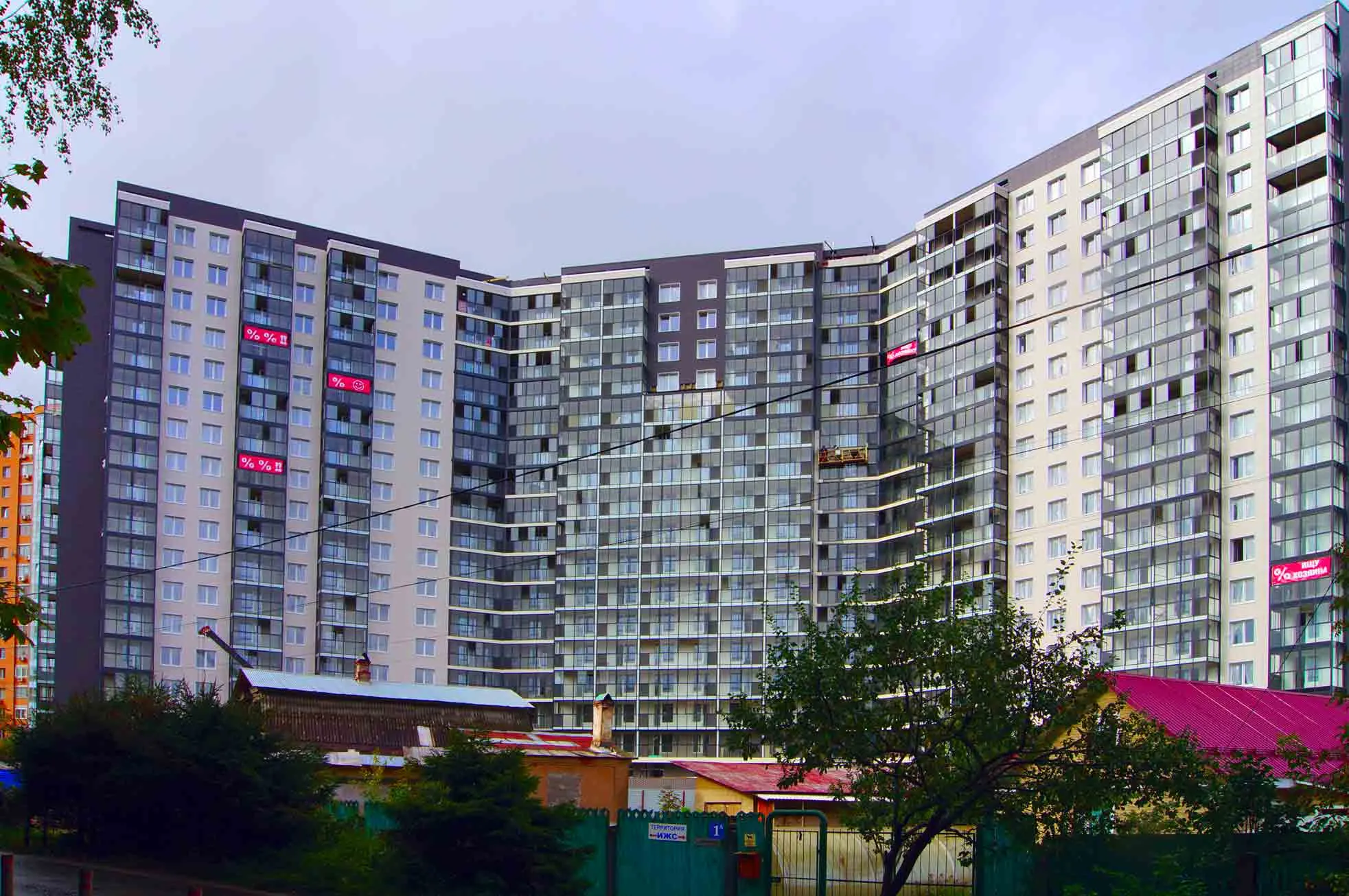 ЖК "ЮИТ Парк"