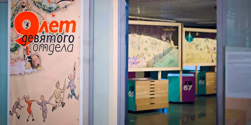 Автограф Гагарина и портрет Королева: выставка в Музее космонавтики