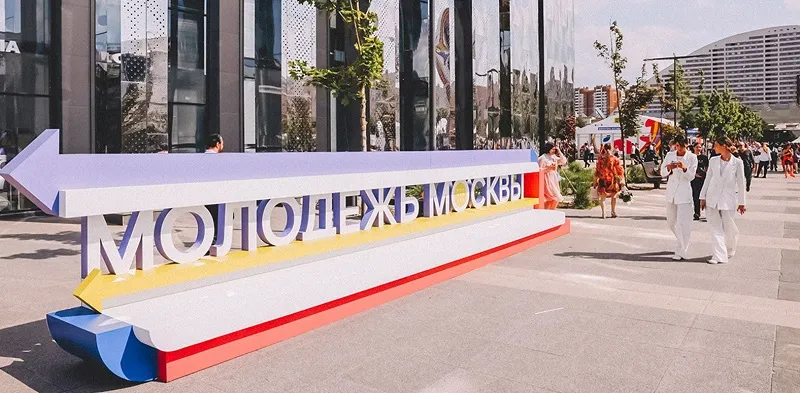 Бесплатные курсы для молодежи в Москве: Академия «Молодежь Москвы» открывает набор на сентябрь
