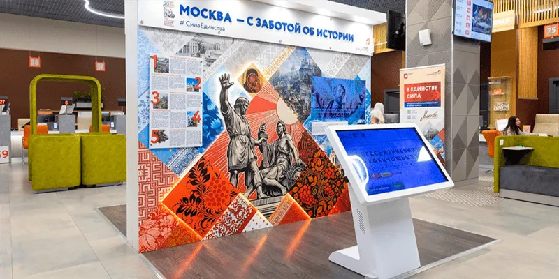 «В единстве сила»: москвичей приглашают на выставку о героическом прошлом и настоящем России