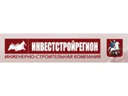 ИнвестСтройРегион