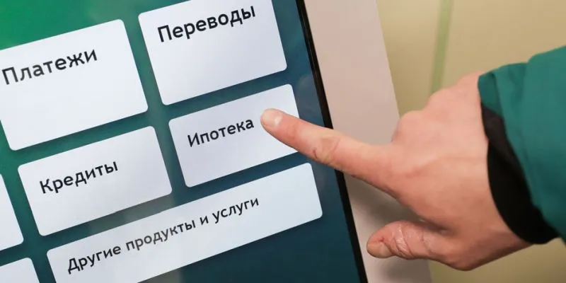 Сбербанк запускает ипотеку для самозанятых