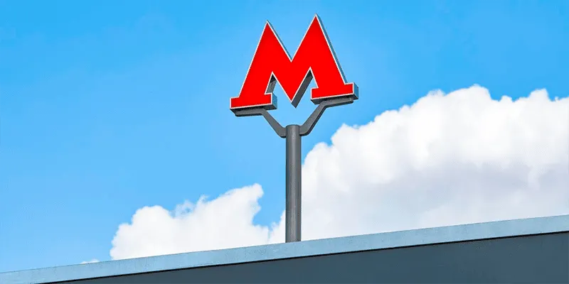 Проект станции «Каспийская»: два вестибюля и административный блок для сотрудников метро