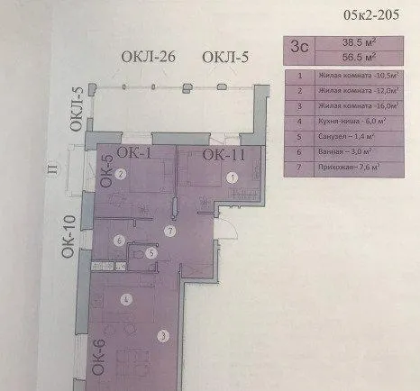 3-комн. квартира, 56.5/38.5/6