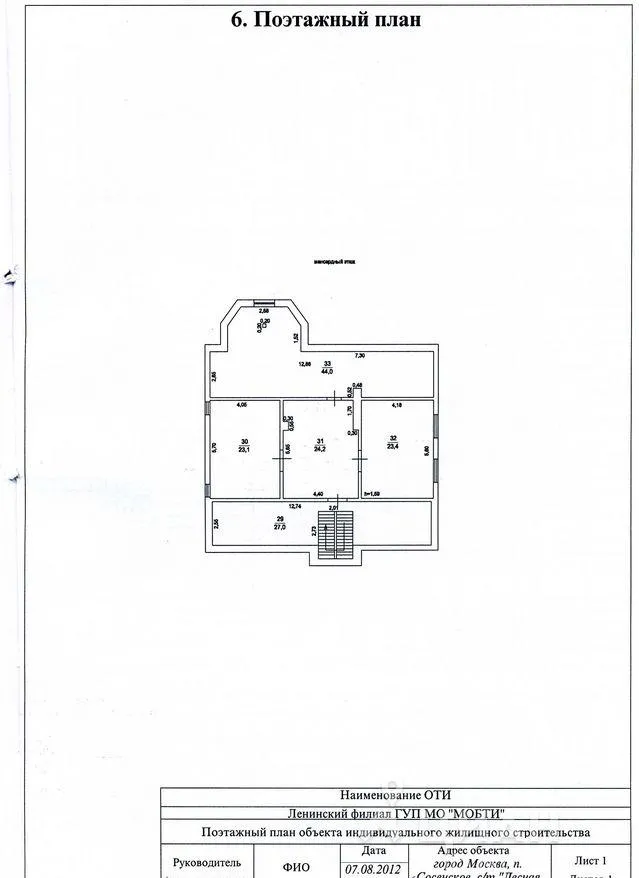 Дом, 485 кв.м на участке 10 сот
