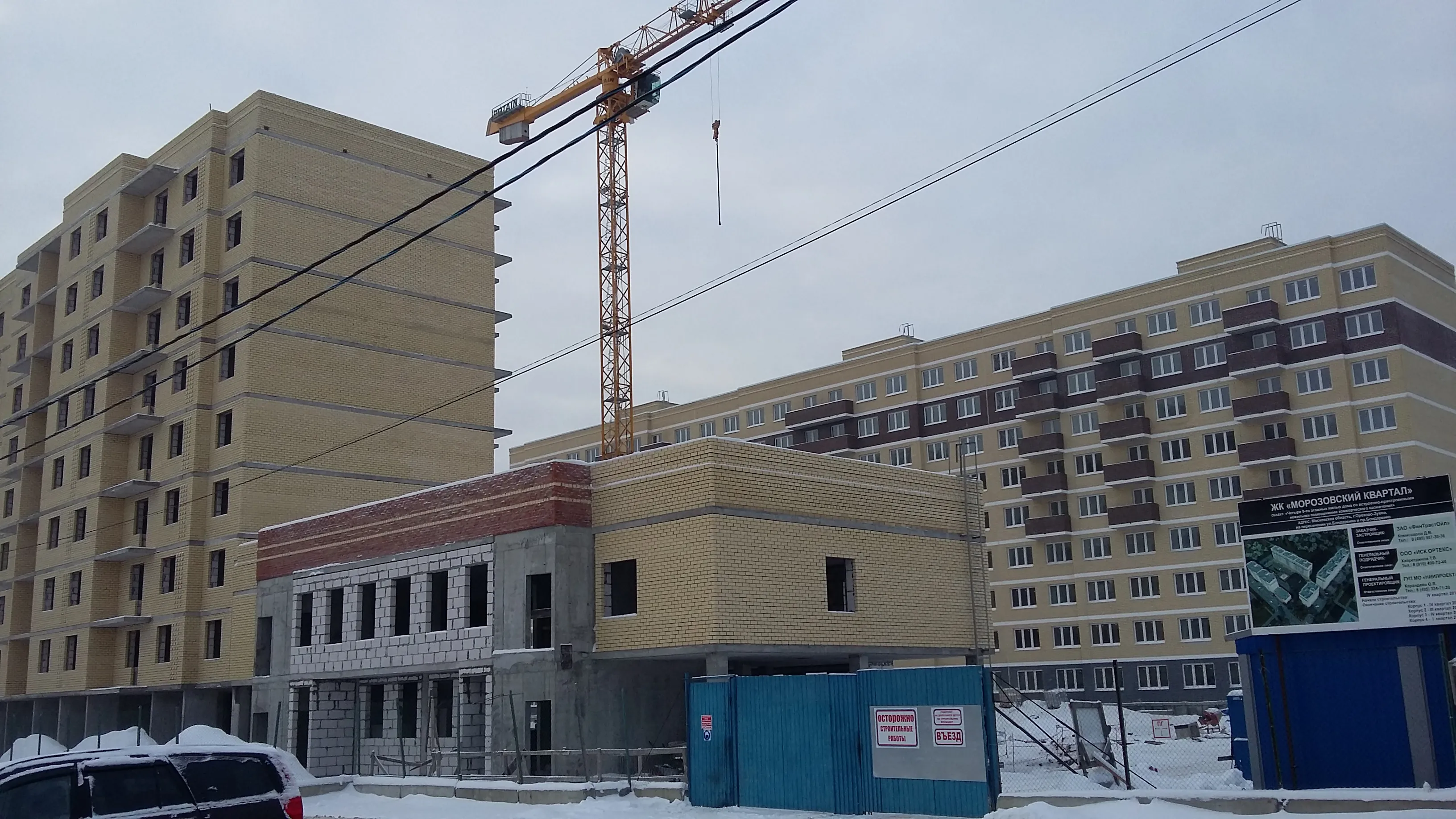 ЖК «Морозовский квартал»