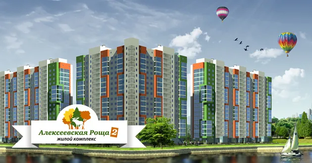 ЖК "Лукино" (Алексеевская роща-2)