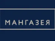 Мангазея
