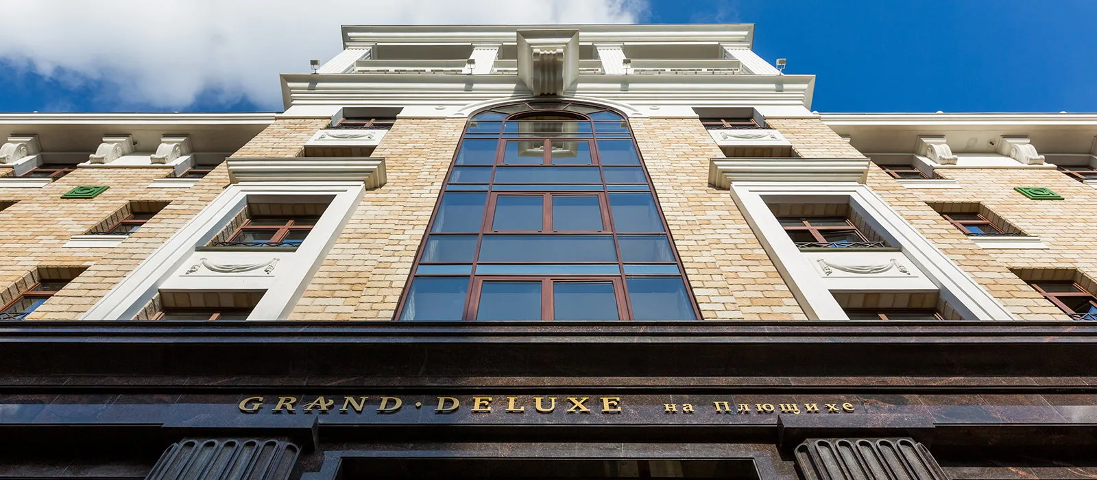 ЖК "Grand Deluxe на Плющихе"