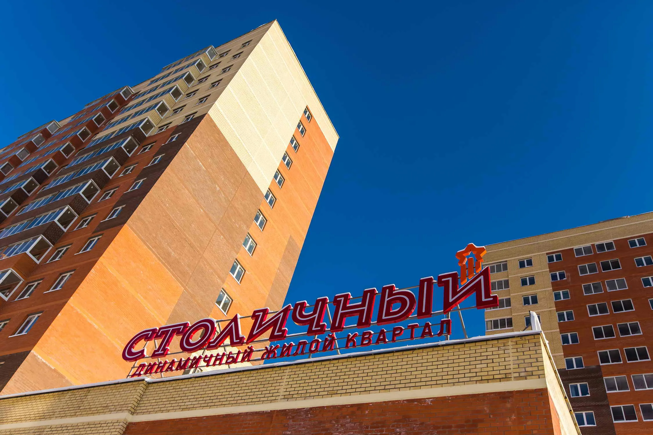 ЖК «Столичный»