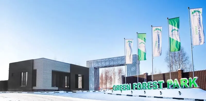 Грин Форест Клаб (Green Forest Club)