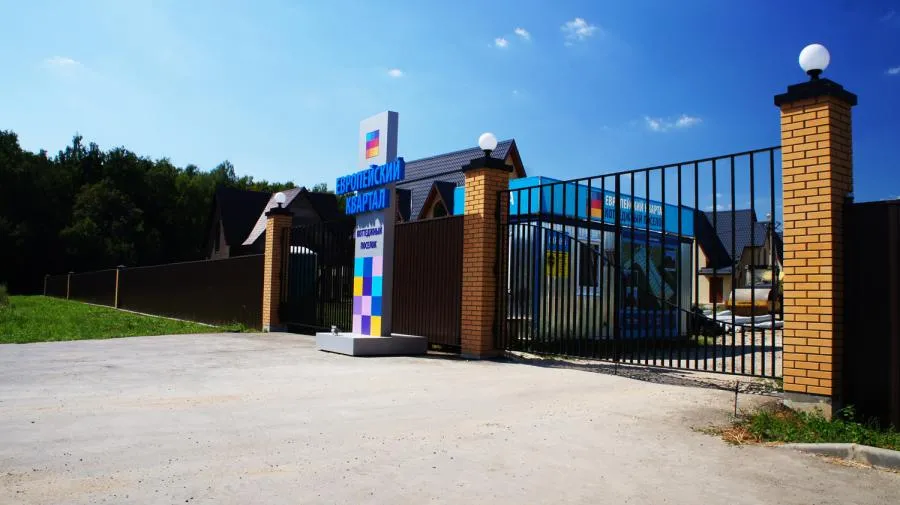 Коттеджный посёлок «Европейский Квартал»