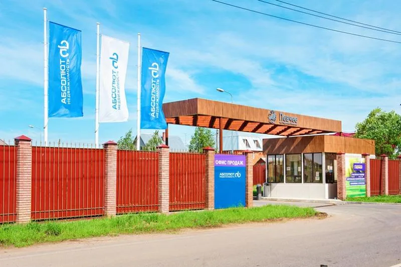 Коттеджный посёлок «Певчее»