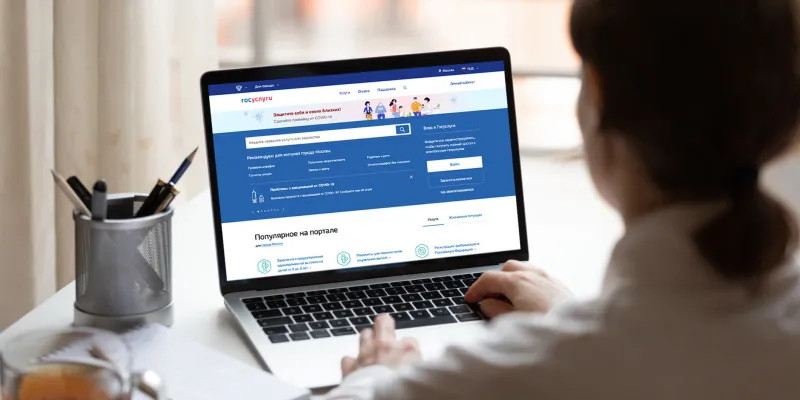 Соседские чаты в приложении "Госуслуги.Дом" стали доступны по всей России