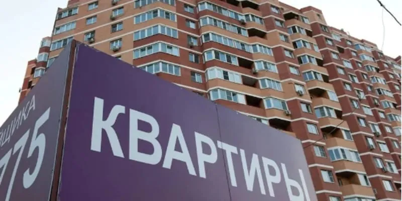 Изменения в законе о новостройках с 1 июля