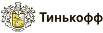 Тинькофф