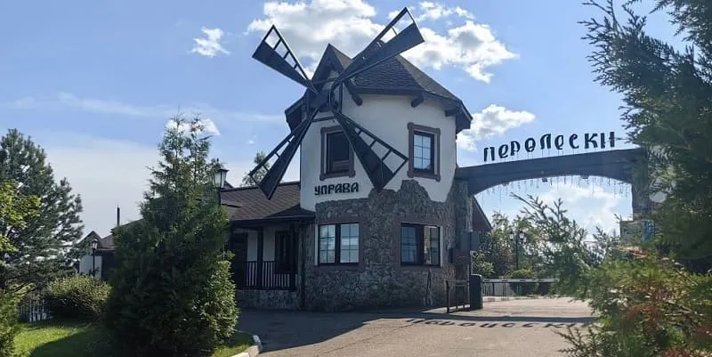 КП Перелески