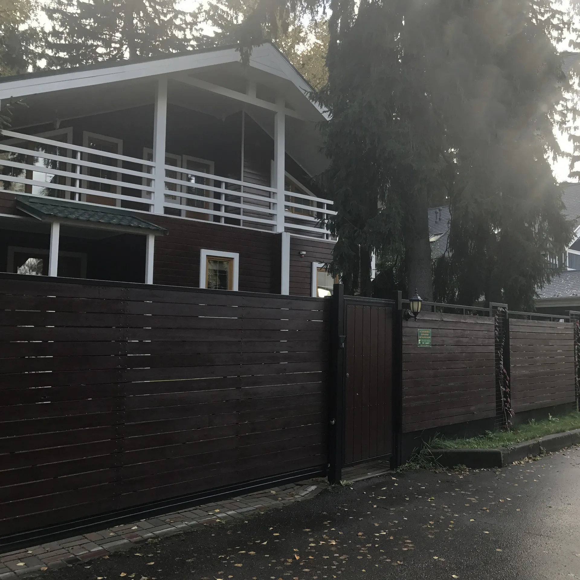 Коттеджный посёлок «Зимний сад»