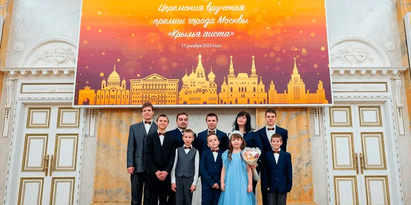 Забота, ставшая призванием: в Москве стартовал отбор соискателей на премию «Крылья аиста»