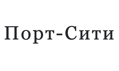 Порт-Сити