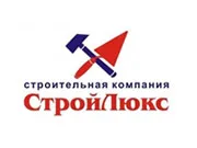 СтройЛюкс