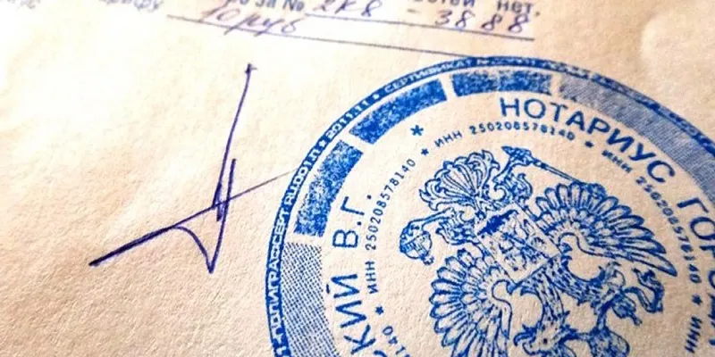 Памятка от Росреестра: какие сделки с недвижимостью требуют нотариального удостоверения 