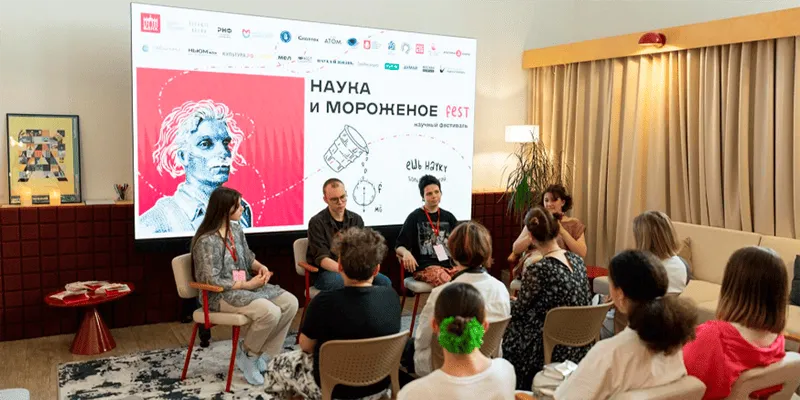 Леденящие опыты и мозговой штурм: гид по фестивалю «Наука и мороженое» на ВДНХ