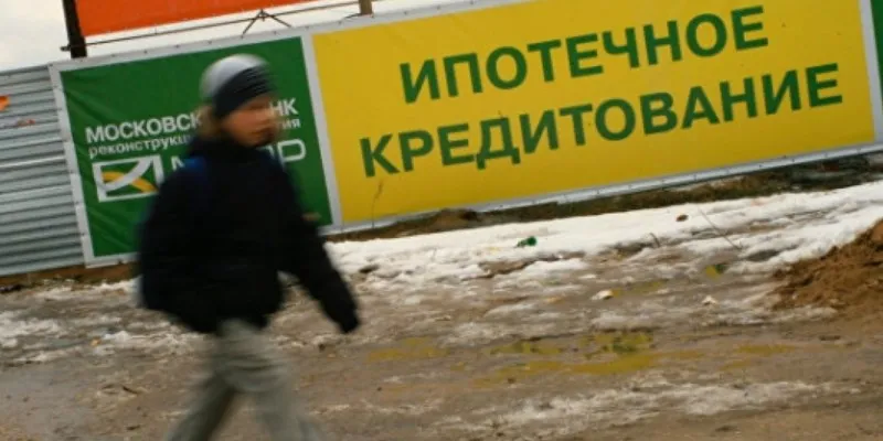 Объединенное кредитное бюро: объем ипотеки в мае вырос