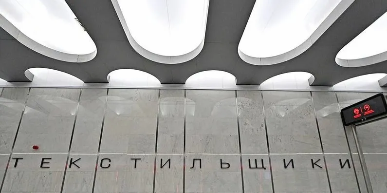 Завершено благоустройство территории возле станции БКЛ «Текстильщики» на юго-востоке Москвы