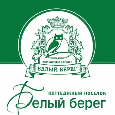 Белый берег