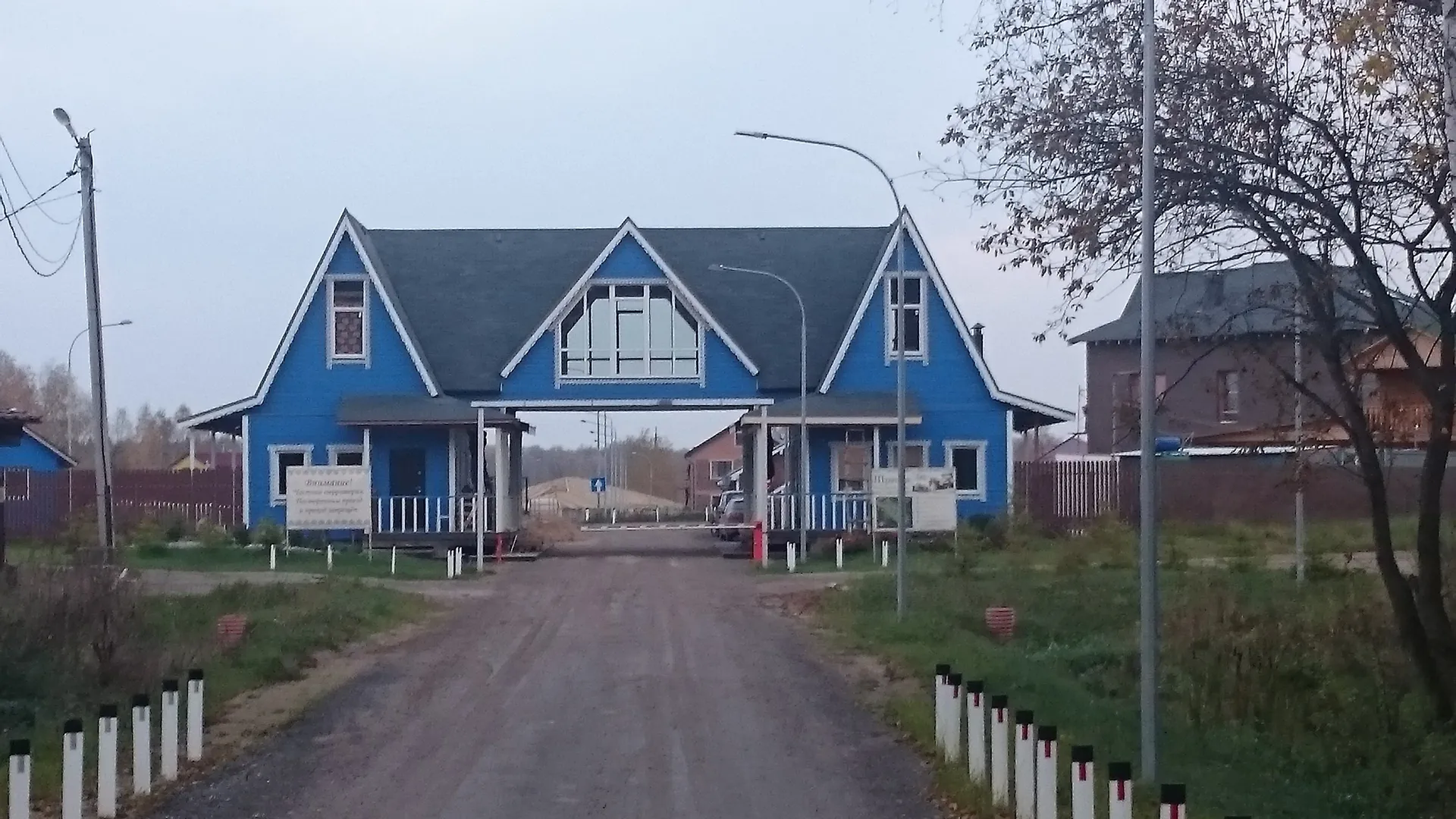 Коттеджный посёлок «Троица»