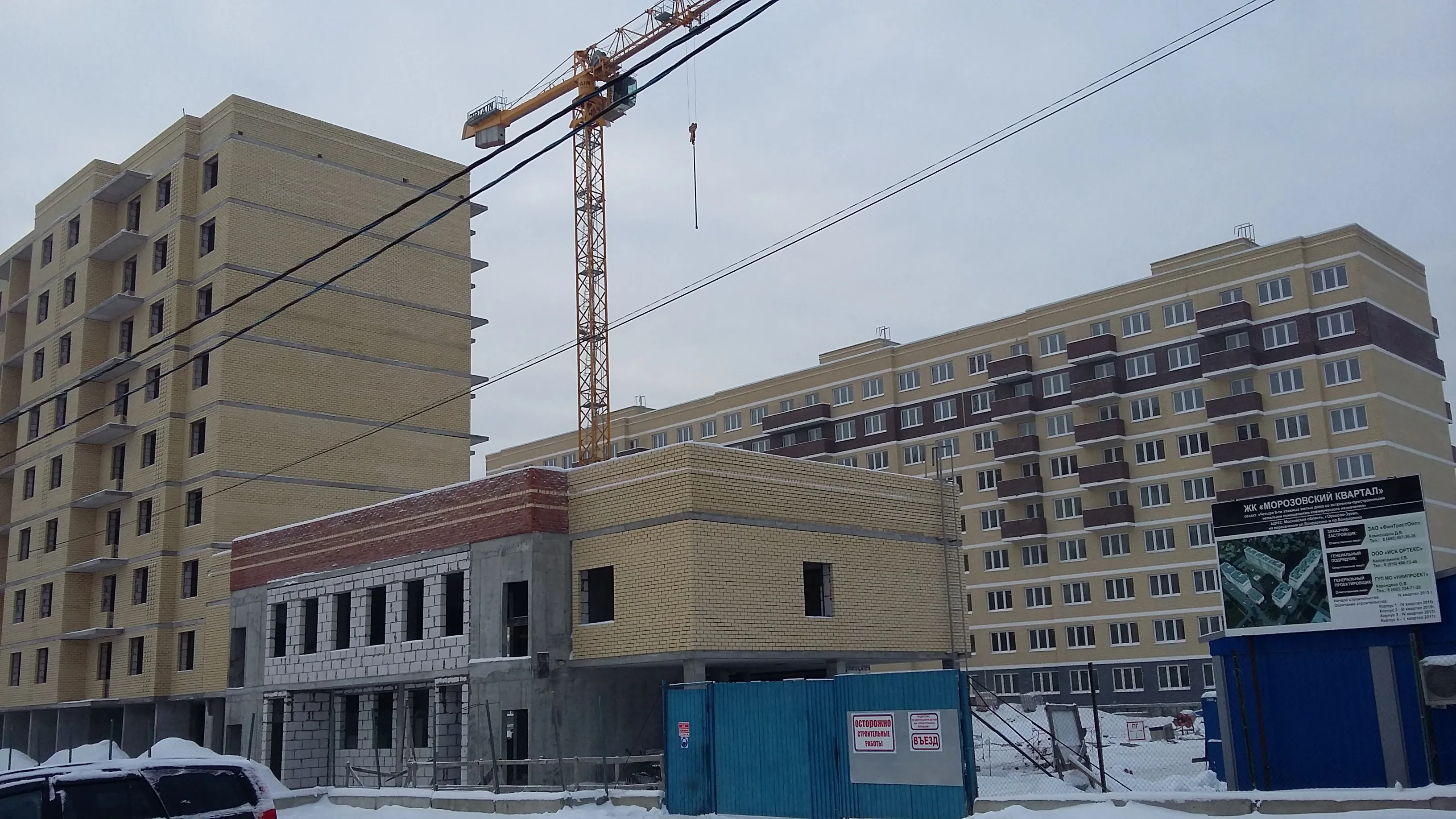 ЖК «Морозовский квартал»