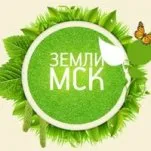 ЗемлиМСК