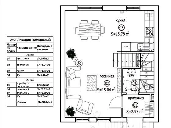 Дом, 78 кв.м на участке 2 сот