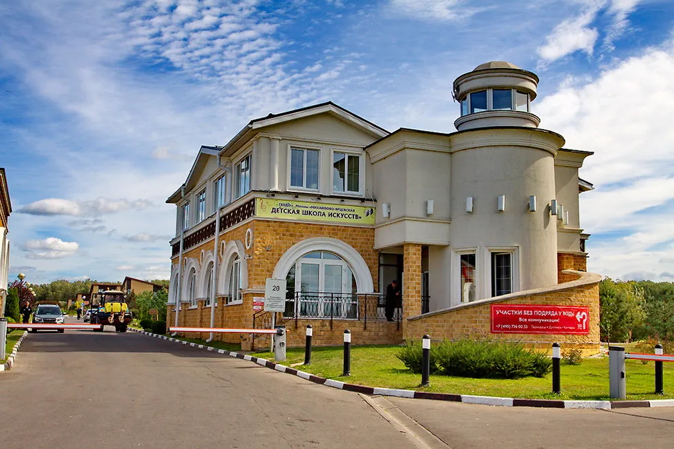 Коттеджный посёлок «Марсель»