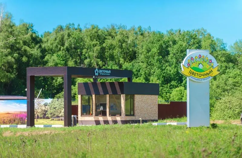 Коттеджный посёлок «Цветочный 2»