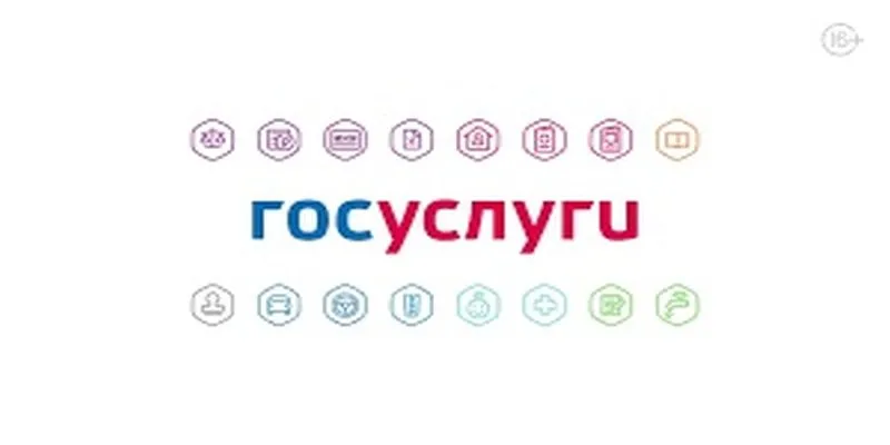 Еще две госуслуги в сфере строительства стали доступны в электронном виде