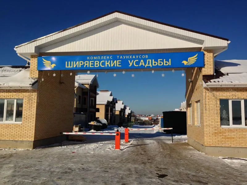 Коттеджный посёлок «Ширяевские Усадьбы»